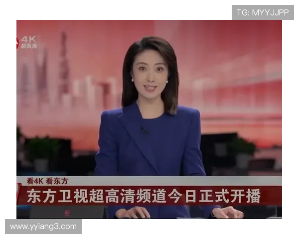 东方卫视官网在线直播高清观看平台